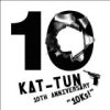 KAT-TUN東京ドーム公演”10ks!”のセットリスト・予約特典(DVD/ブルーレイ)