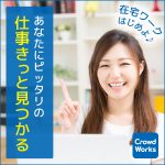 初心者におすすめ アフィリエイトを無料で勉強する方法